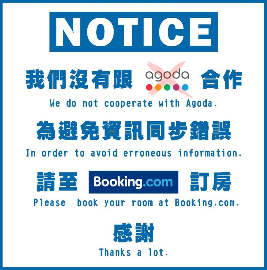Huzi Room Tainan Eksteriør bilde